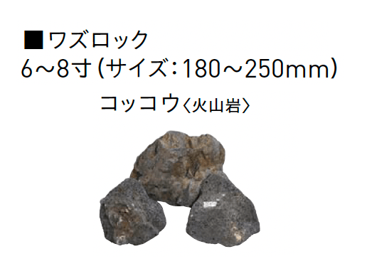 ユニソンの「ワズロック」のサブ画像16