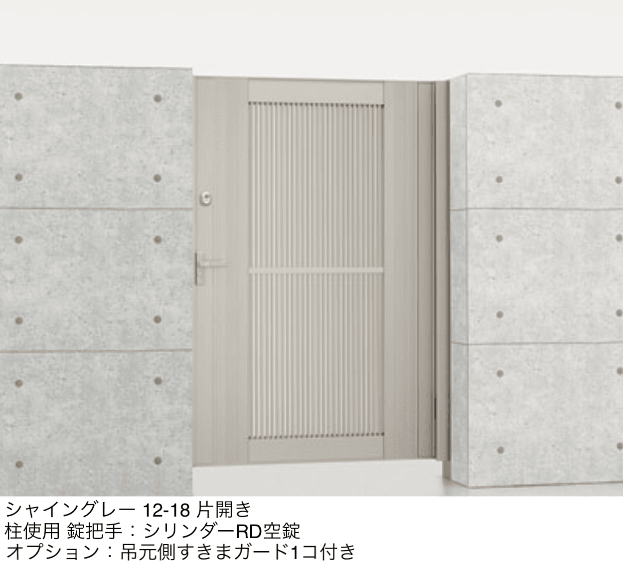 LIXILの「エルネクス門扉 M-TK型」のサブ画像4