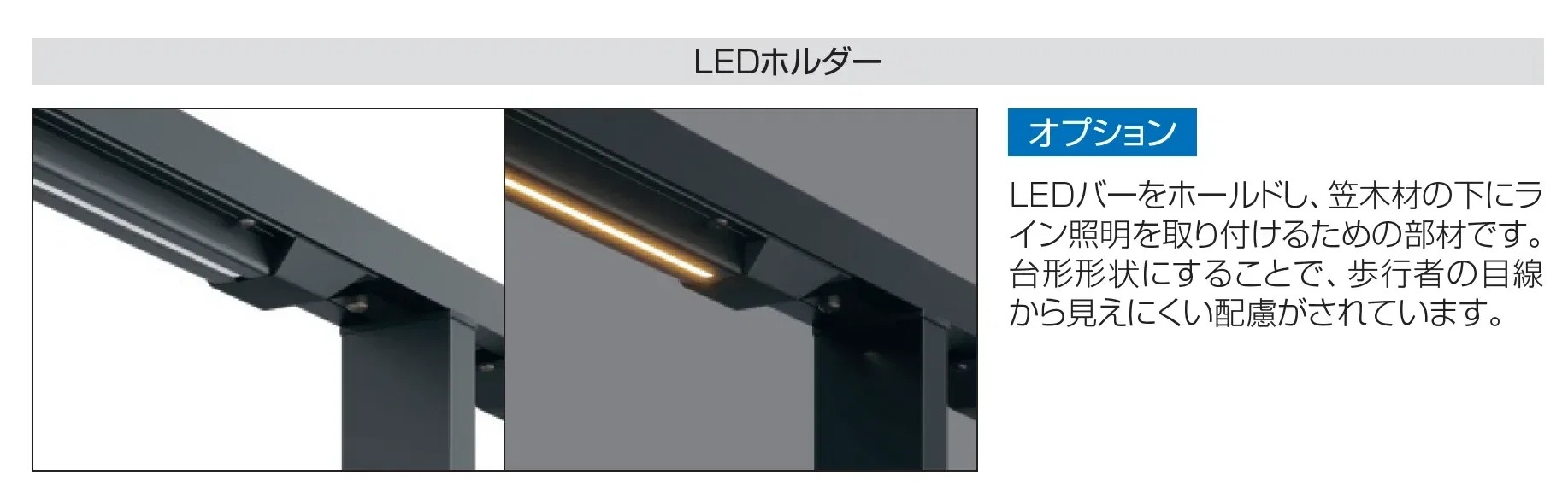 ドレスパーツ ドレスレール_価格_2