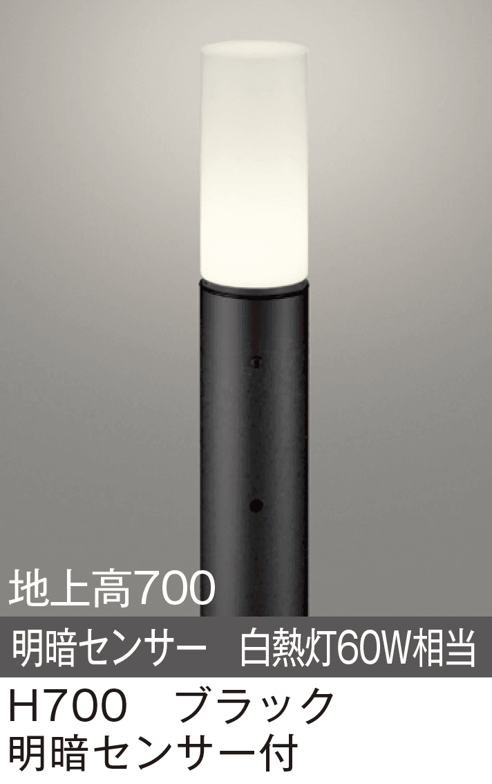 メイクランドの「LEDライト(100V) ガーデンライト」のサブ画像4