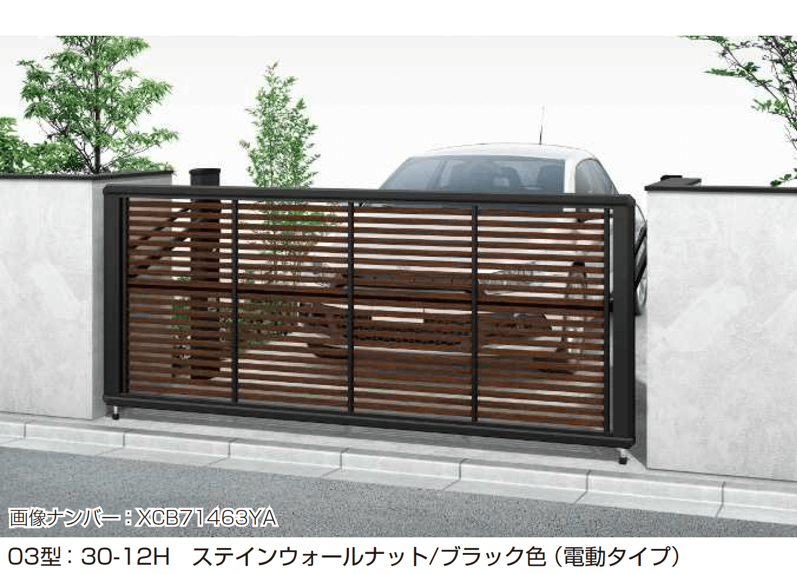 YKK APの「ルシアス アップゲート 03型 手動タイプ/電動タイプ」