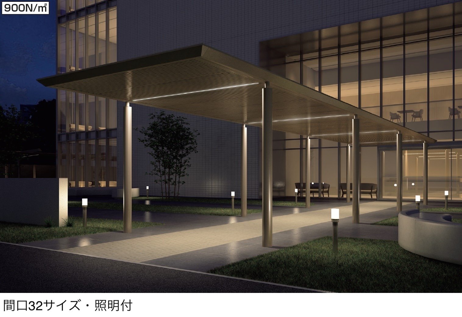 四国化成の「ライズルーフⅡ Hタイプ(900N/㎡)」のサブ画像2