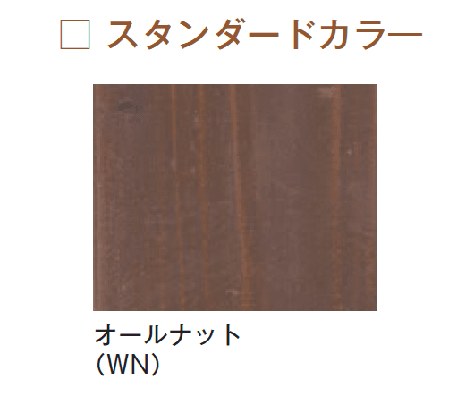 メイクランドの「エコアコールウッド」のサブ画像12