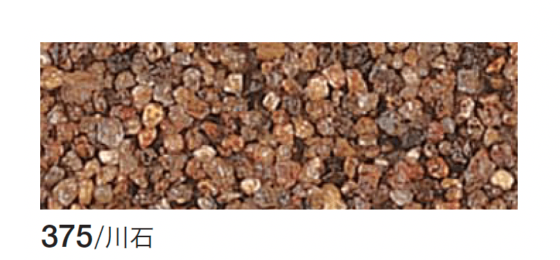 四国化成の「リンクストーンS」のサブ画像16