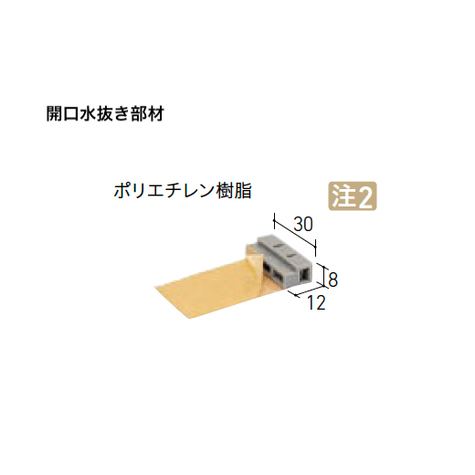 LIXILの「はるかべ工法 専用下地・副構成部材【2025年版】」のサブ画像18