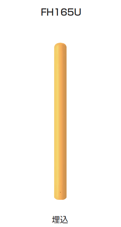 四国化成の「レコポールFH114/140/165」のサブ画像7