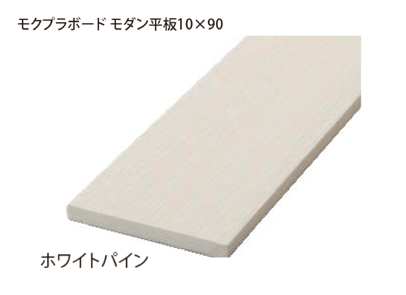 EXDECOの「モクプラボードフェンス 」のサブ画像15