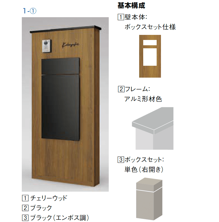 LIXILの「機能門柱FK【2024年版】」のサブ画像3
