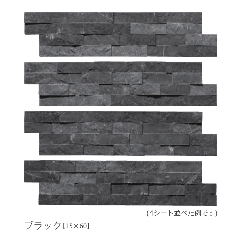 リビエラの「レジャーストーン」のサブ画像1