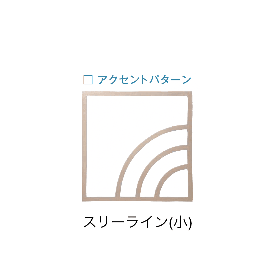 メイクランドの「フロアペイントステンシル」のサブ画像4