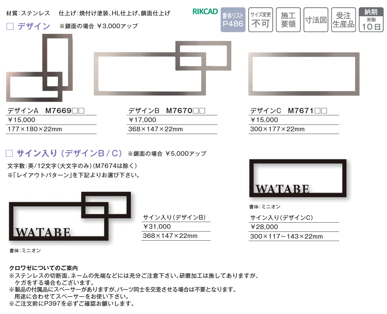 クロワゼ【2025年版】_価格_1