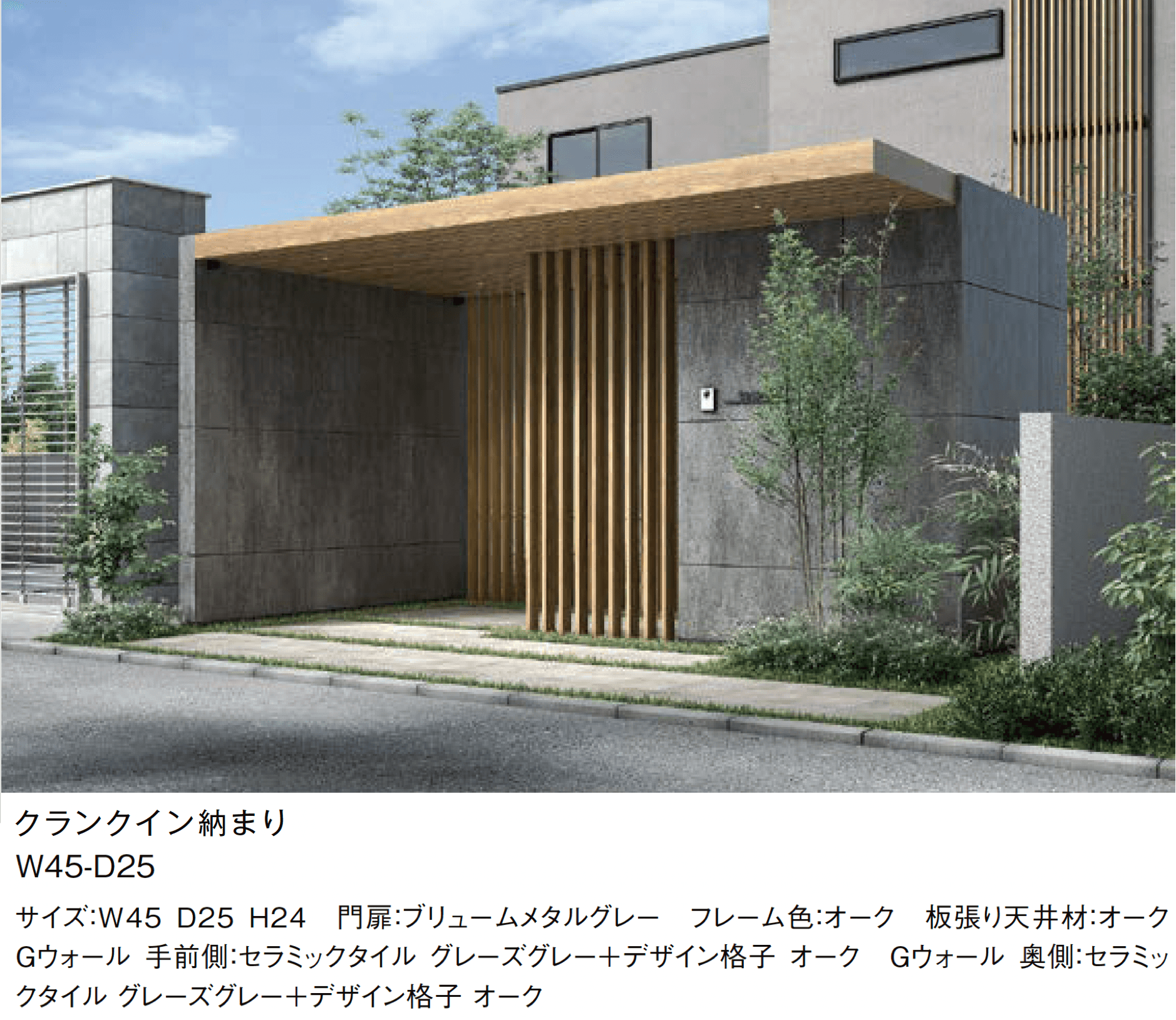 LIXILの「開き門扉AH」のサブ画像5