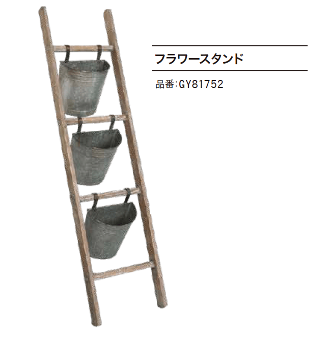 ゆとりの「フラワースタンド【2023年版】」のサブ画像2