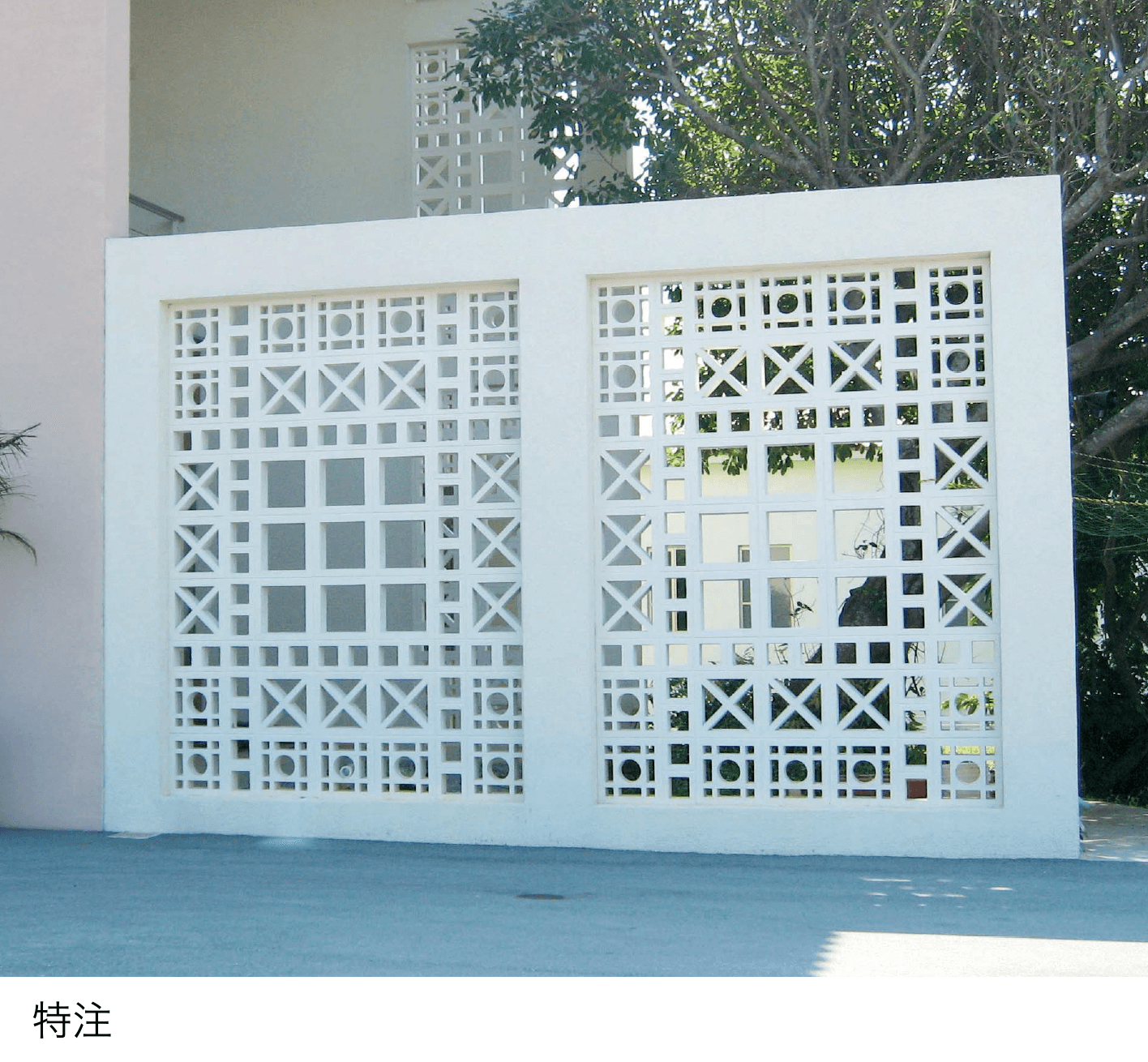 メイクランドの「かりゆしブロック」のサブ画像1