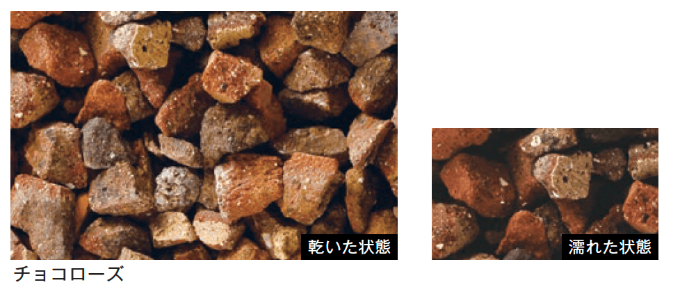 メイクランドの「ブリックチップ」のサブ画像4