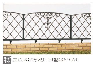 三協アルミの「キャスリート1型【2024年版】」のサブ画像3