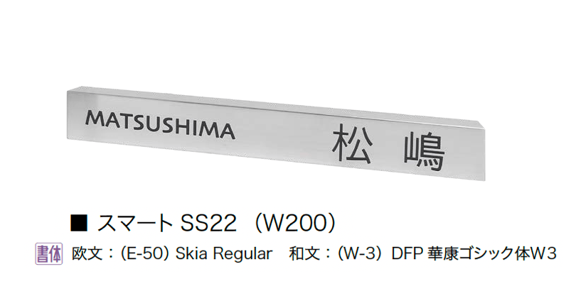 オンリーワンクラブの「スマート」のサブ画像7