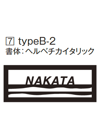 エクシスランドの「フチ」のサブ画像11