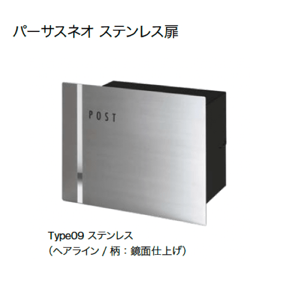 オンリーワンクラブの「パーサスネオ 埋め込み【2024年版】」のサブ画像10