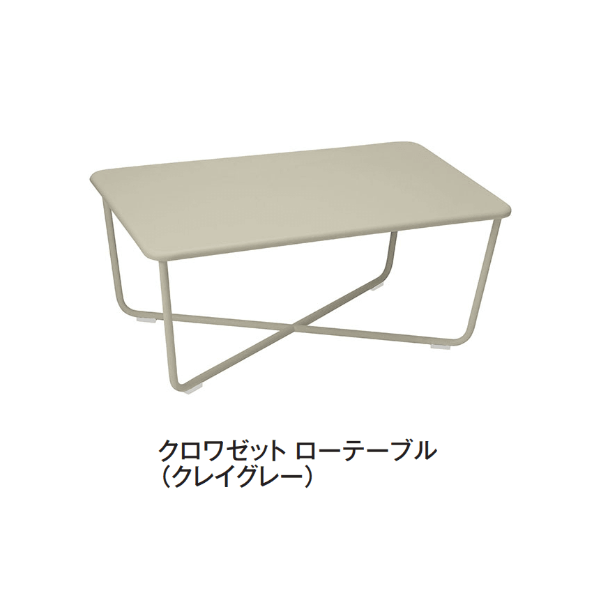 タカショーの「クロワゼット」のサブ画像8