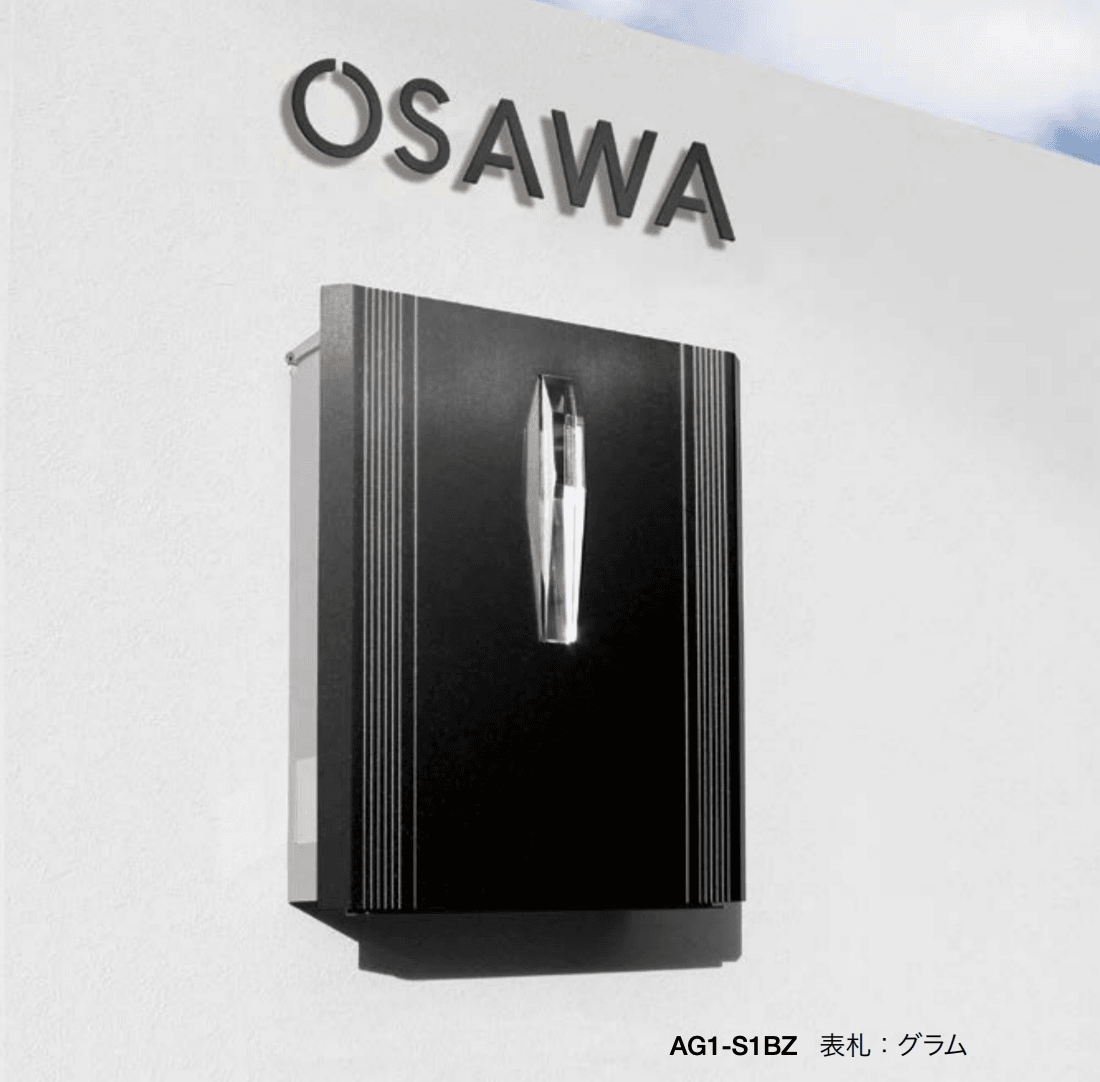 オンリーワンクラブの「ソニック」