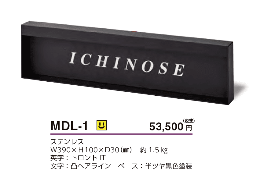 モデスト【2023年版】_価格_4