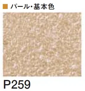 四国化成の「着色剤 SKセレクトカラー(内装・外装・舗装兼用)【2024年版】」のサブ画像104