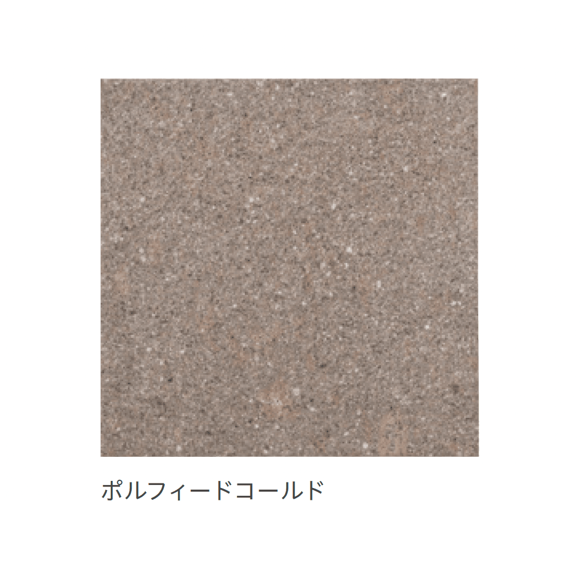 リビエラの「ライムス」のサブ画像9