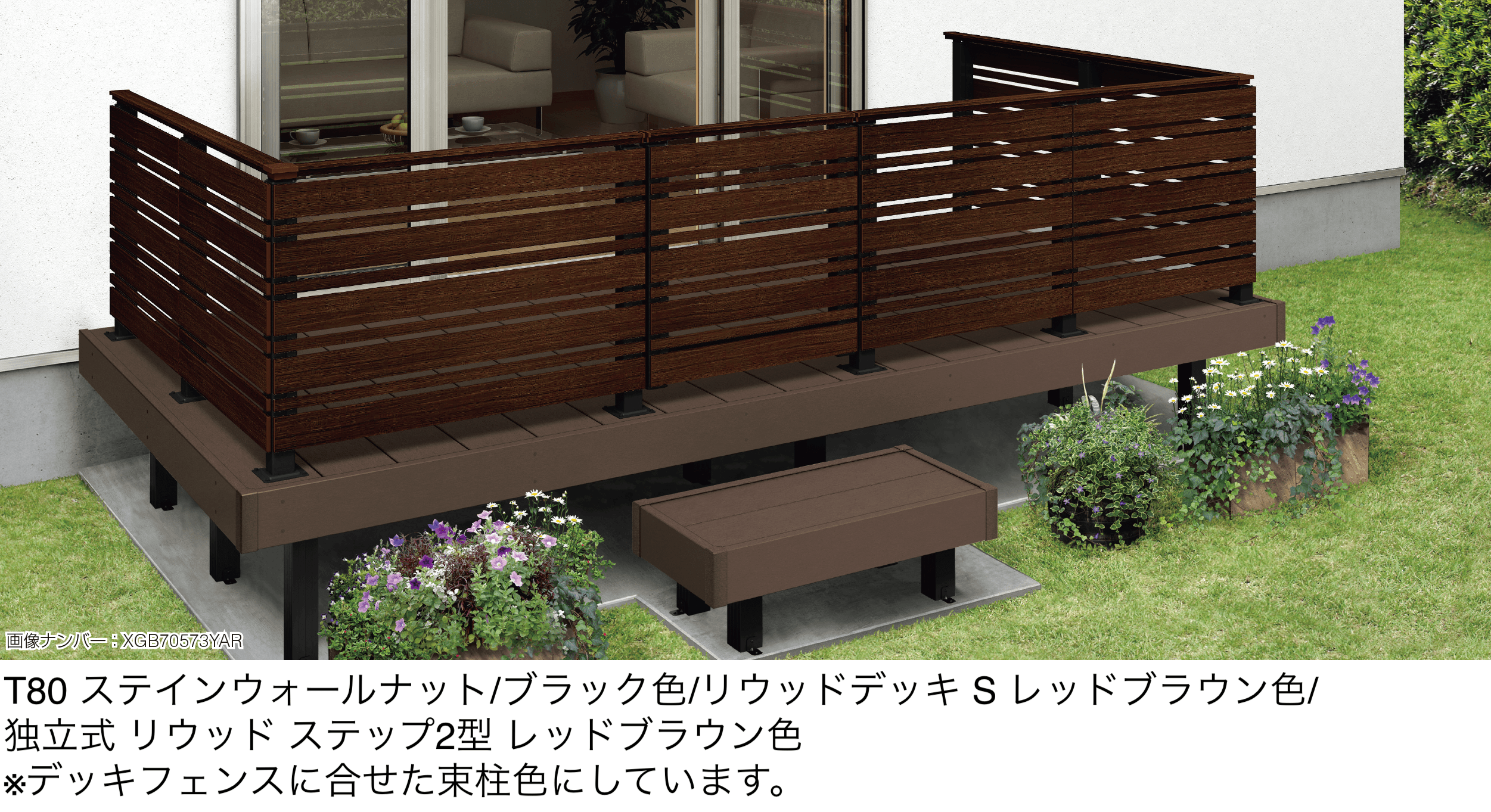 YKK APの「ルシアス デッキ門扉 A02型【2026年1月発売】」