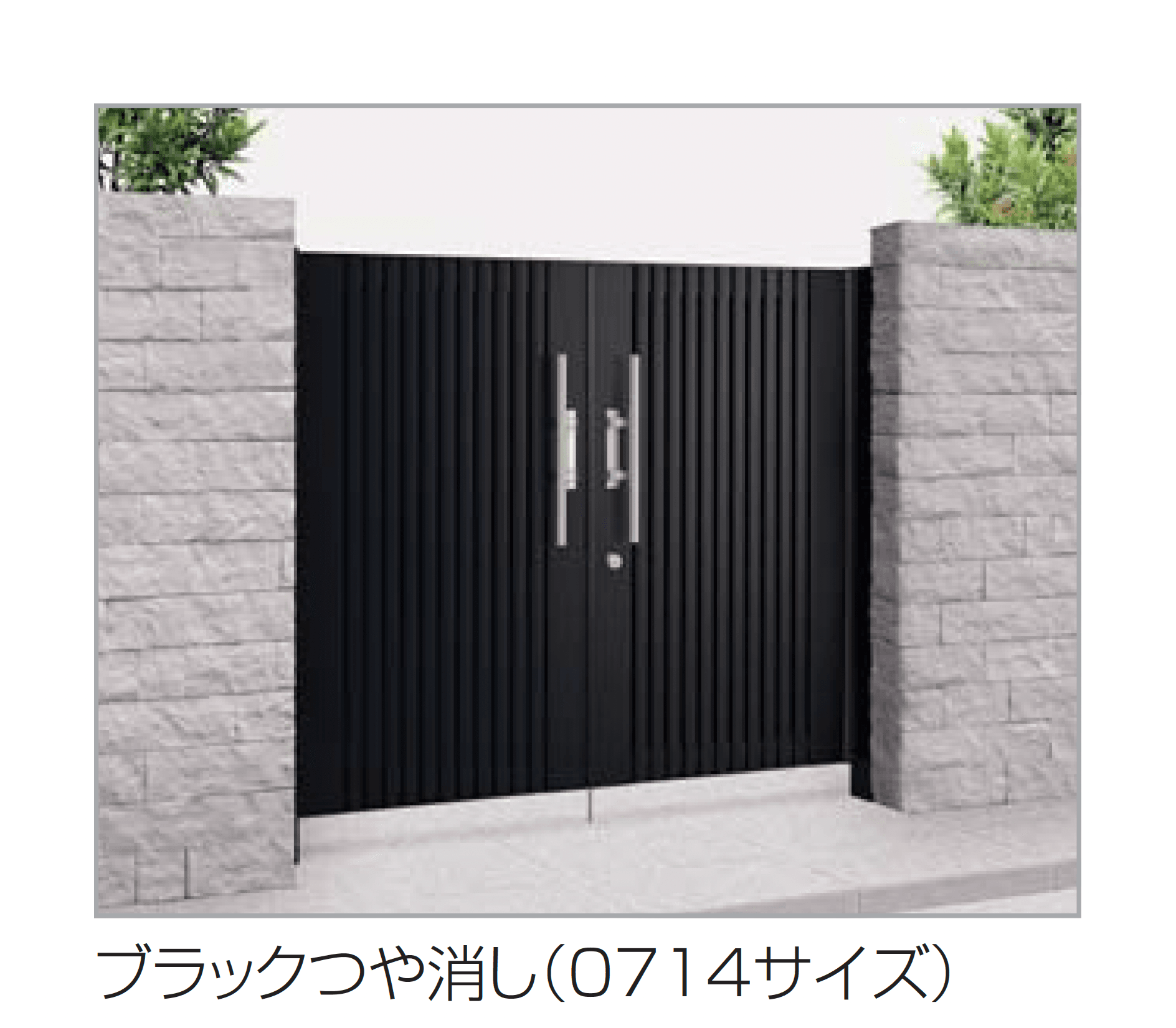 四国化成の「アルディ門扉1型」のサブ画像3