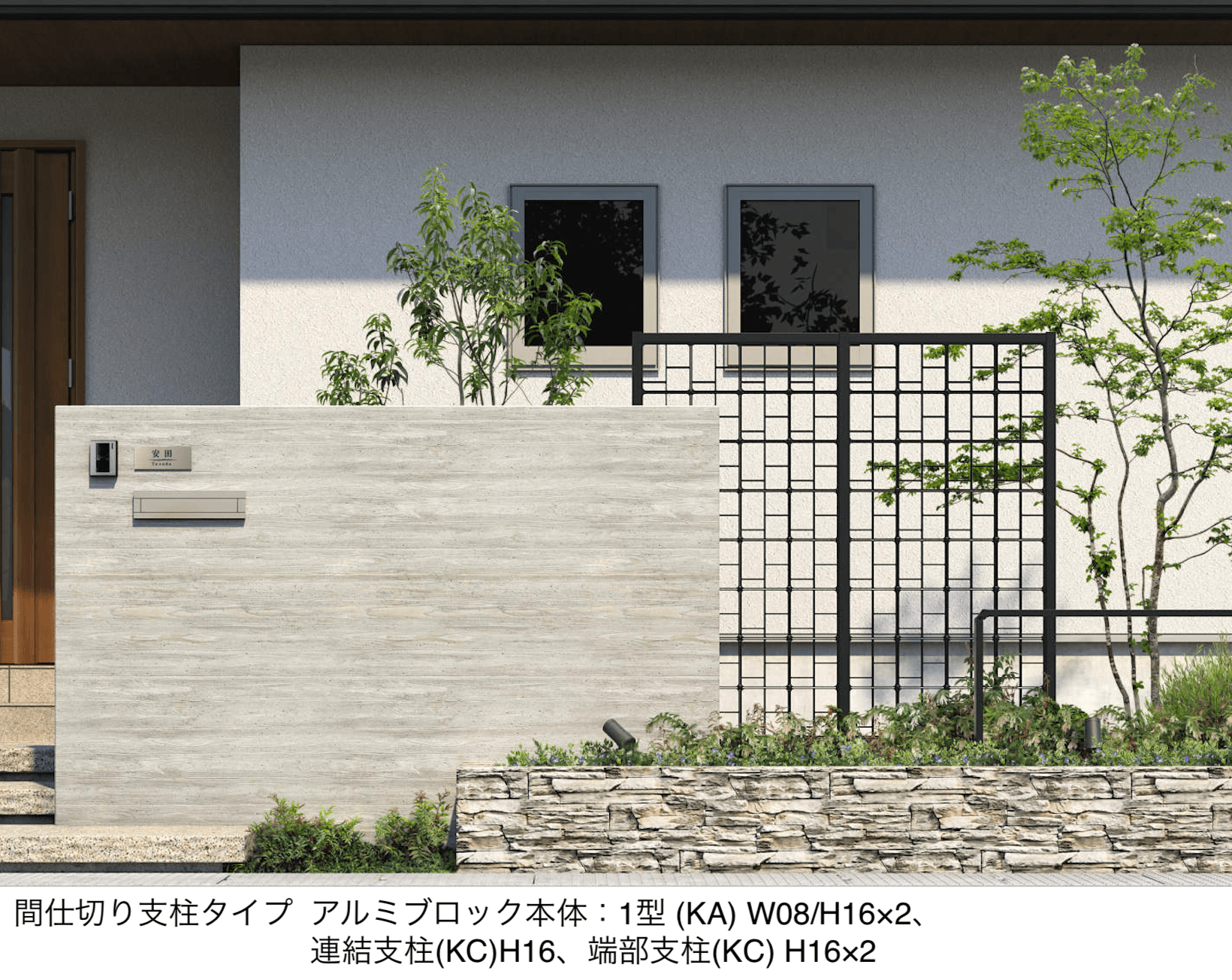三協アルミの「アルミス」のサブ画像1