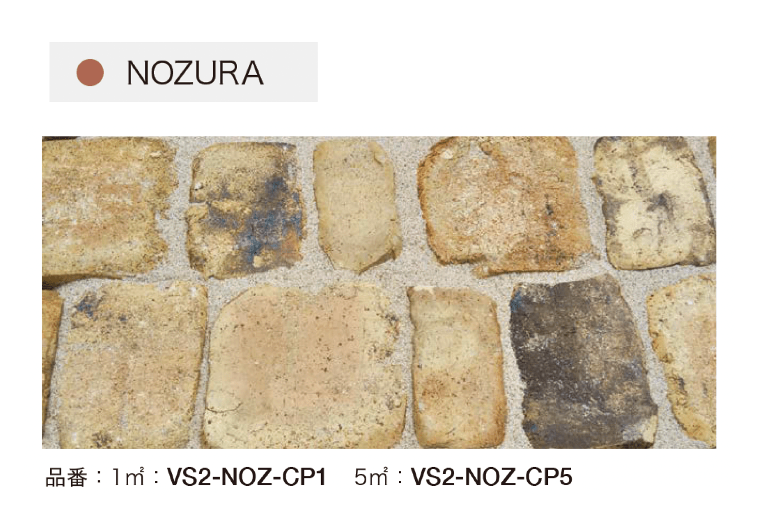 オンリーワンクラブの「サウザンド ブリック ノヅラ/ランダムカット【2024年版】」のサブ画像6