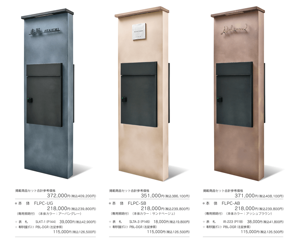 ランパード カーゴ【2025年版】_価格_1