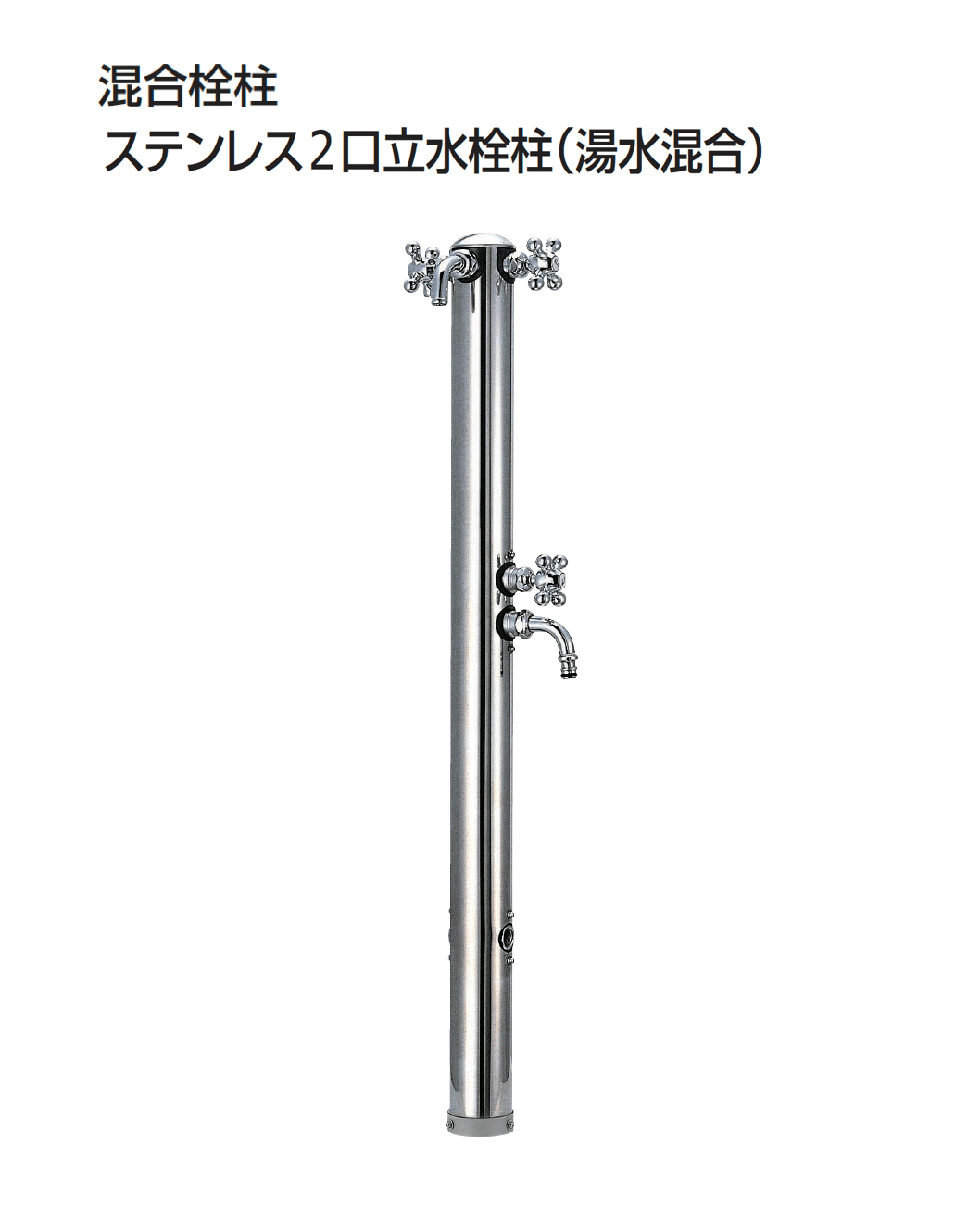 ギャザーの「ステンレス水栓柱」のサブ画像16