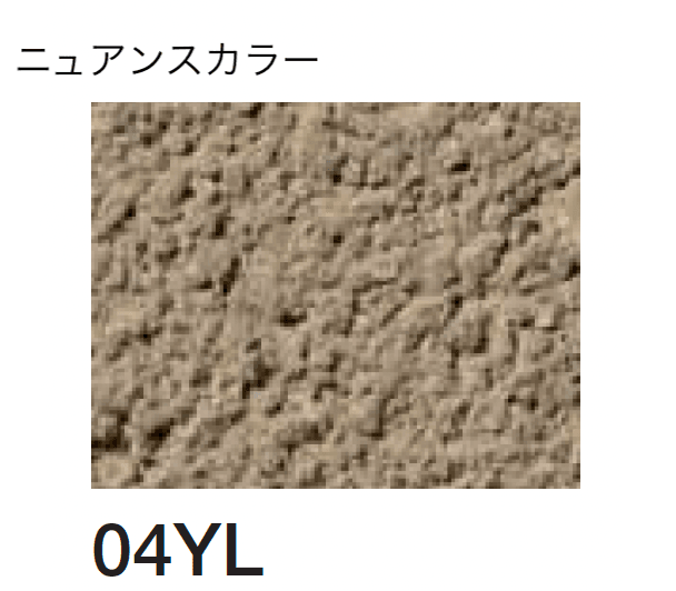 四国化成の「ラクランHG」のサブ画像107