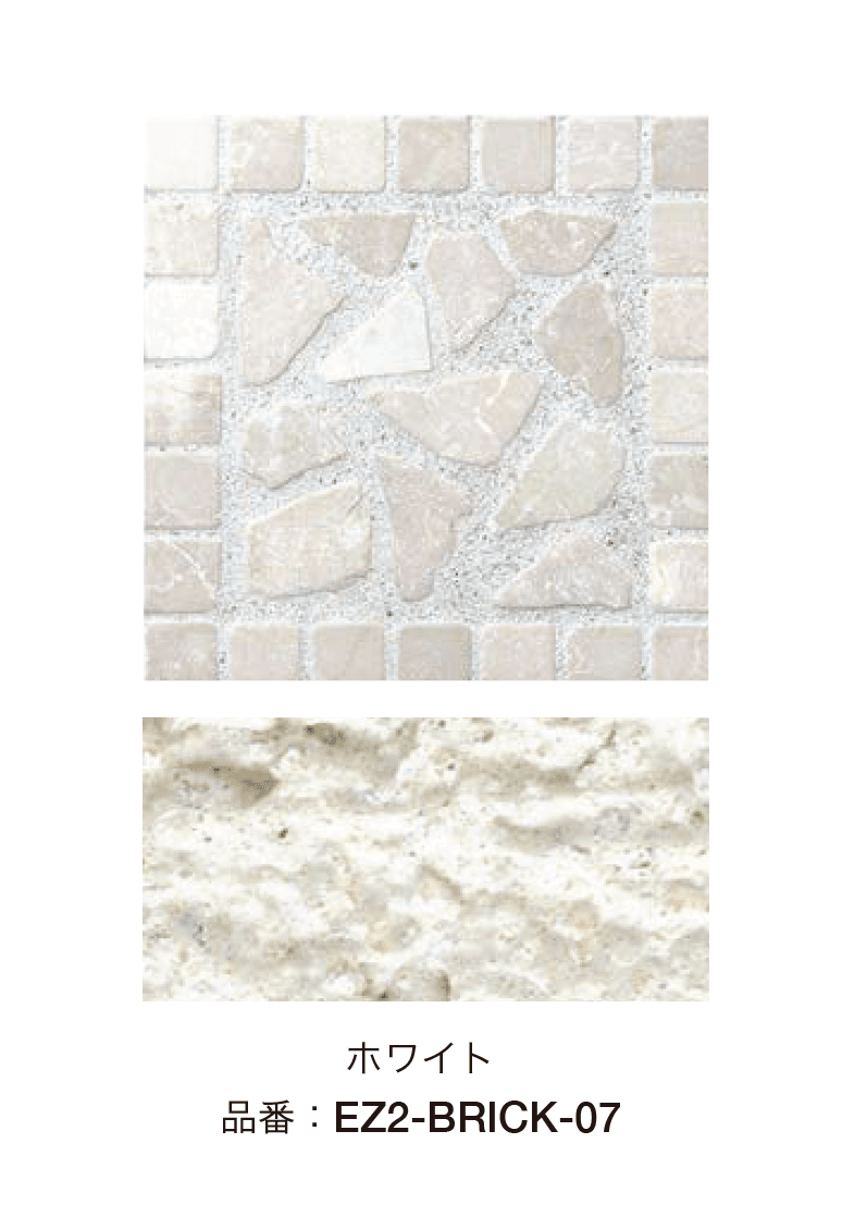 オンリーワンクラブの「オンリーワン ブリック モルタル【2024年版】」のサブ画像8