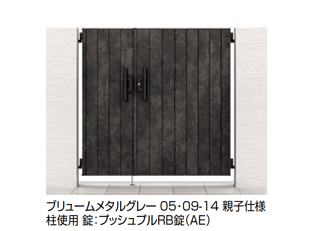 LIXILの「開き門扉AA MM1型(メタル調)」のサブ画像2