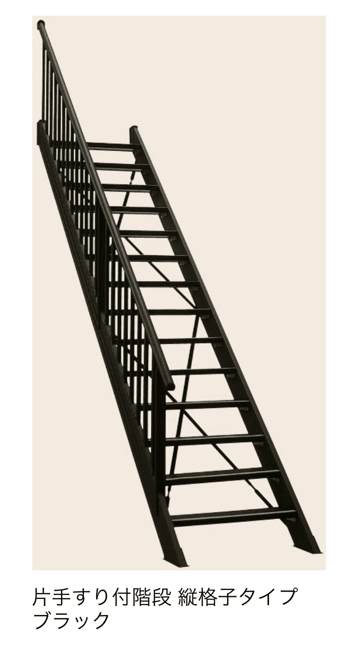 LIXILの「アルミ階段 ステッピア」のサブ画像4