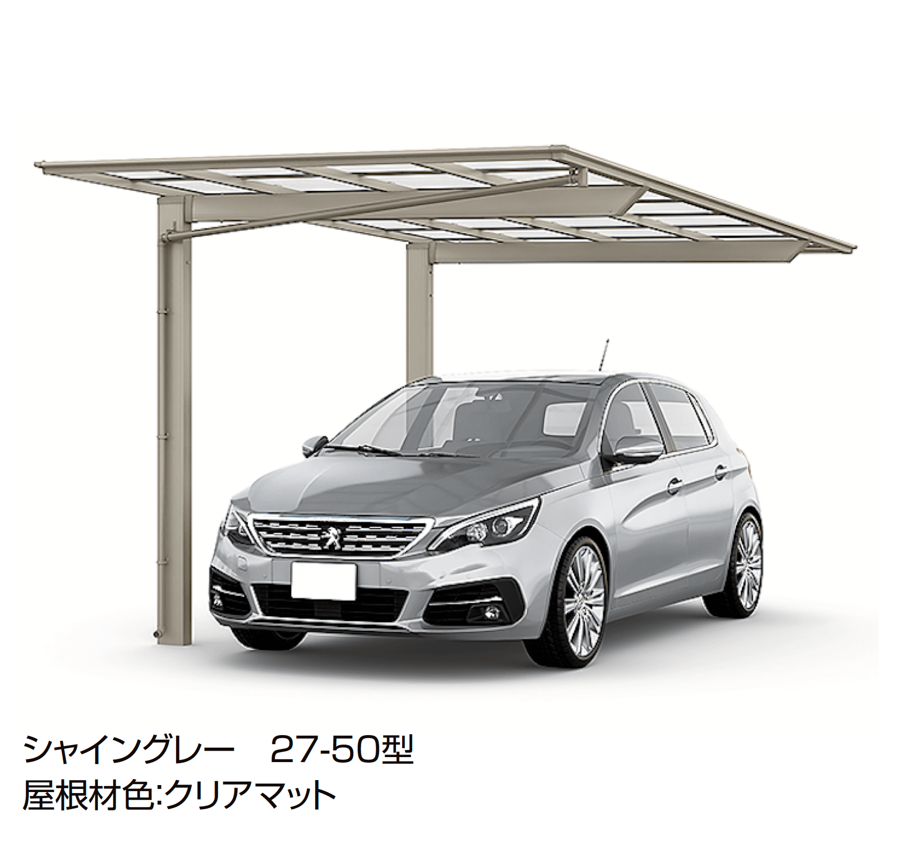 LIXILの「フーゴF 逆勾配 1台用」のサブ画像2