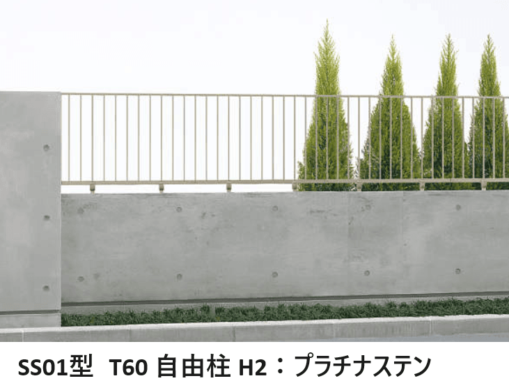 YKK APの「シャローネ フェンスSS01型/SM01型/SF01型」のサブ画像1