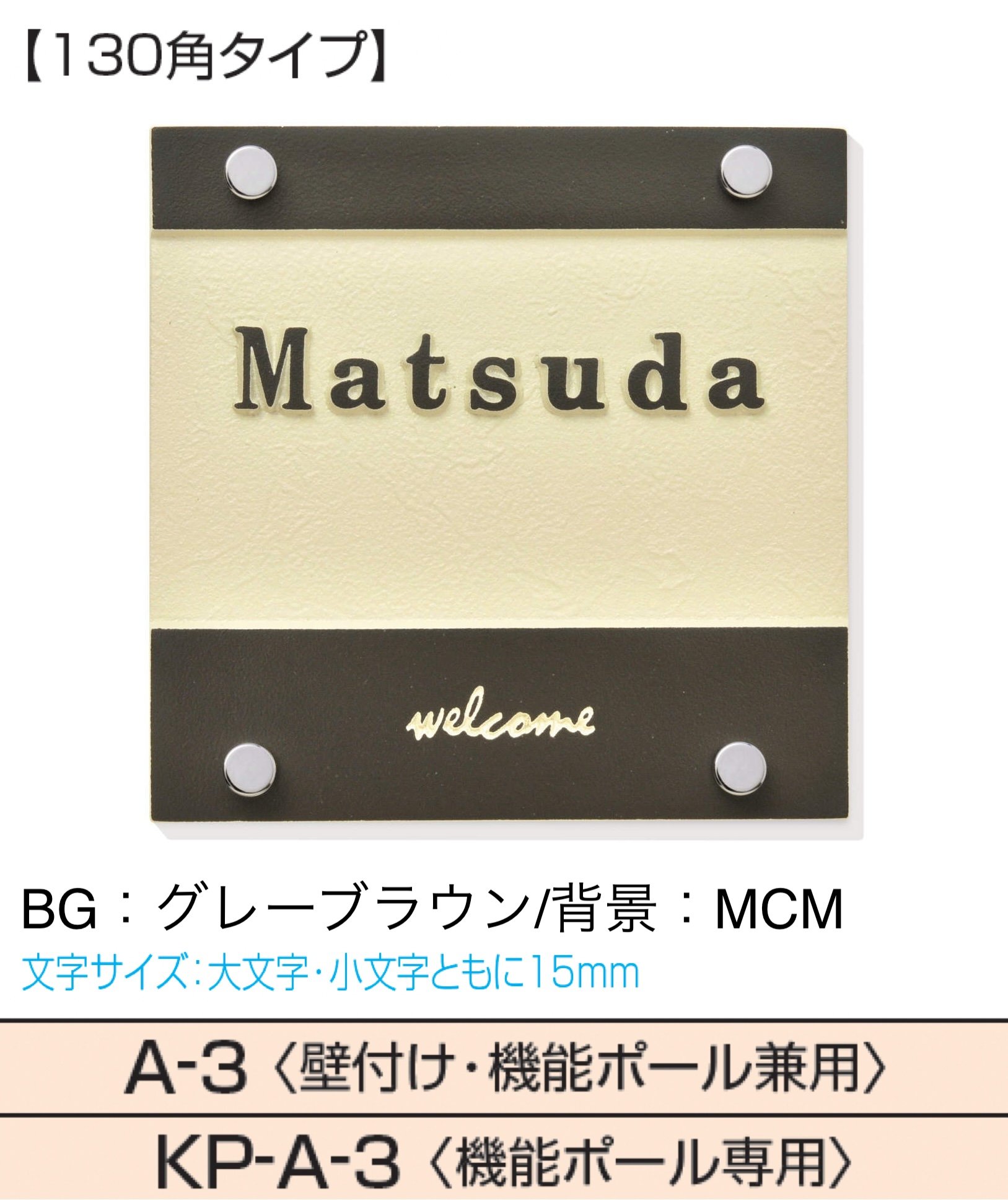 三協アルミの「スクエアタイプ」のサブ画像4