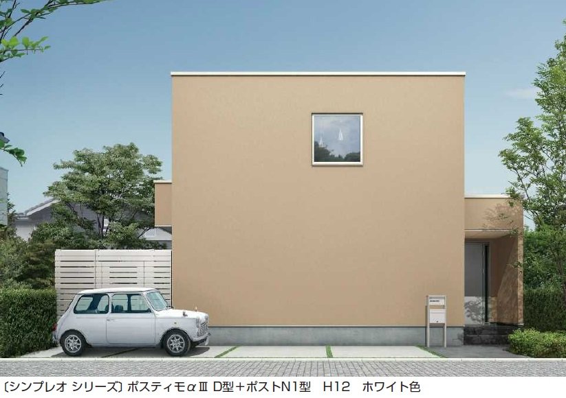 YKK APの「ポスティモαⅢ D型」