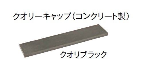 東洋工業の「プレックスタイル アルプスウォール【2024年版】」のサブ画像10