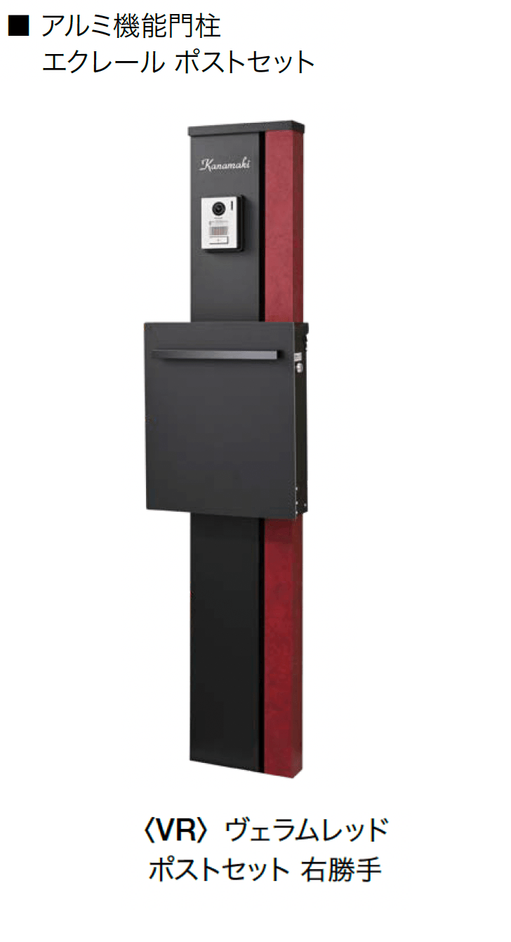 オンリーワンクラブの「アルミ機能門柱 エクレール【2024年版】」のサブ画像10