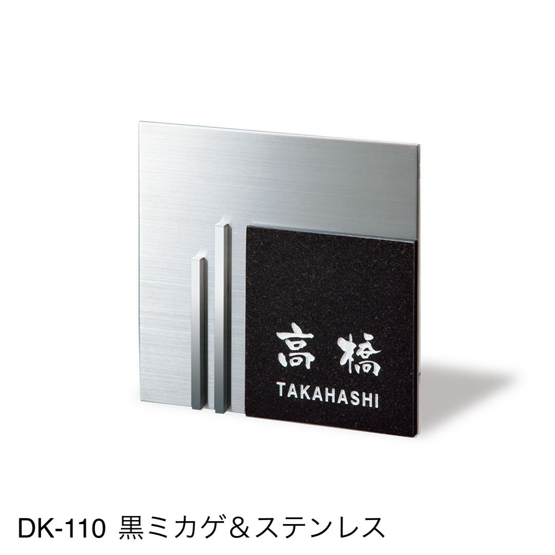 福彫の「スタイリッシュ」のサブ画像11