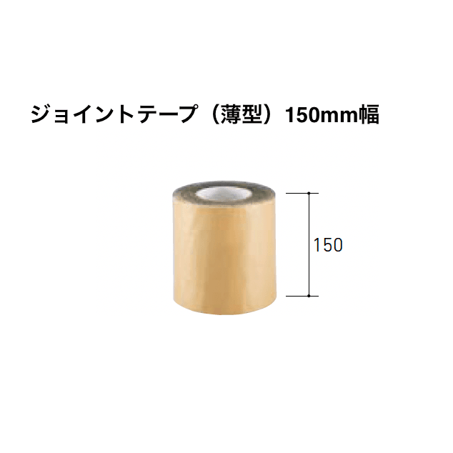 LIXILの「はるかべ工法 主要構成部材・副構成部材【2025年版】」のサブ画像2