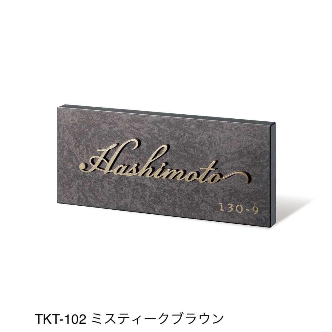 福彫の「カリスタ」のサブ画像4