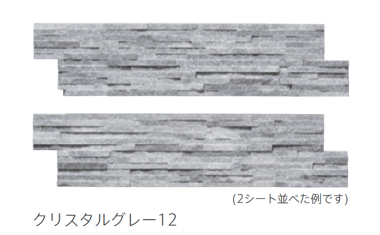リビエラの「レジャーストーン」のサブ画像14