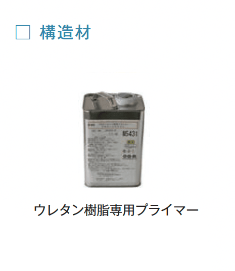 メイクランドの「フロアービーズ・遮熱ゴムチップ」のサブ画像12