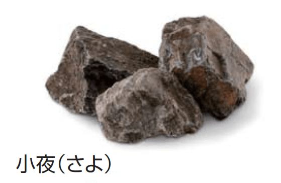 久保田セメント工業の「ゴテ」のサブ画像1